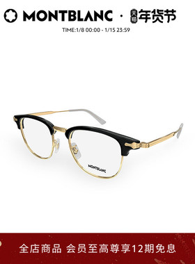 明星同款万宝龙Montblanc金属方形眉框细框光学近视眼镜框MB0364O