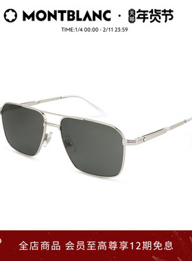 万宝龙Montblanc双梁飞行员式男女同款防晒太阳镜墨镜黑超MB0278S