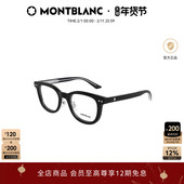 万宝龙Montblanc玳瑁色男女同款 圆形板材光学近视眼镜框MB0450OJ