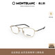 万宝龙Montblanc金属男女同款 金丝全框窄框光学近视眼镜框MB0369O