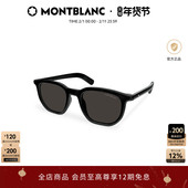 万宝龙Montblanc男女同款 矩形全框时尚 防晒太阳镜墨镜MB0352S