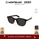 万宝龙Montblanc男女同款 矩形全框时尚 防晒太阳镜墨镜MB0352S