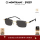 万宝龙Montblanc男女同款 小框窄框防晒防紫外线太阳镜墨镜MB0344S