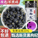 黑枸杞子500g青海黑构杞黑枸杞枸杞茶宁夏男肾桑葚正品 非中药材