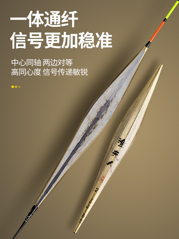 수제 껍질 숙성 갈대 찌 고감도 두껍고 눈길을 끄는 자연낚시용 찌 가벼운 입 미끄러운 입 붕어 찌