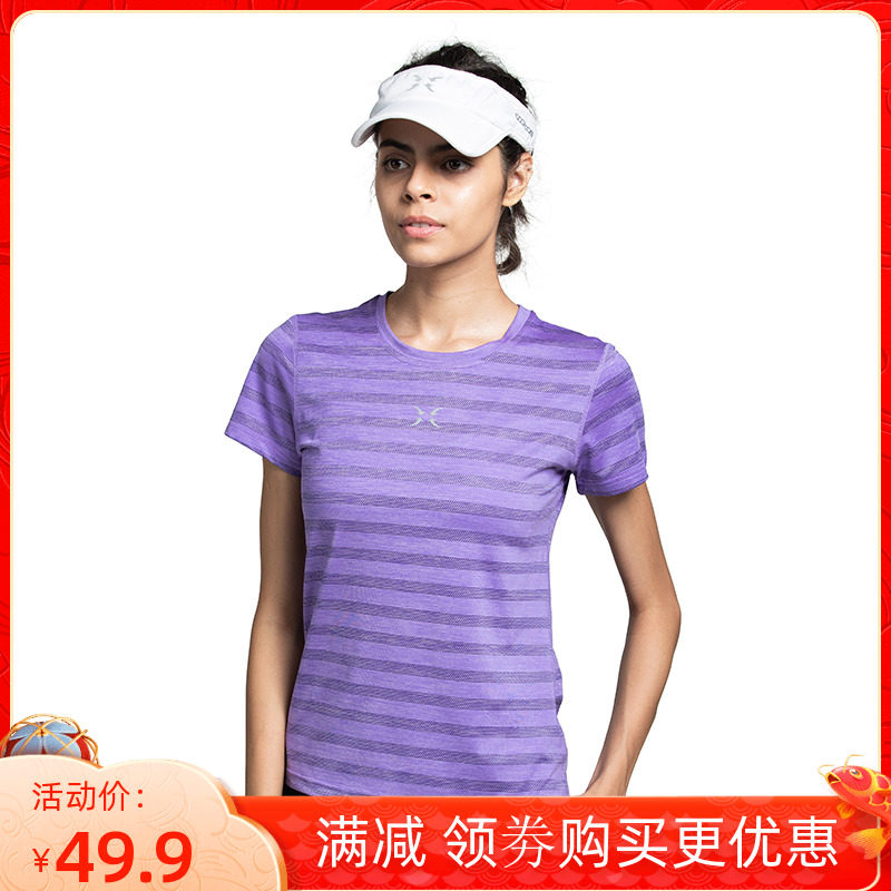 夏季运动T恤女士 户外新款短袖速干衣舒适修身冰丝跑步弹力健身服