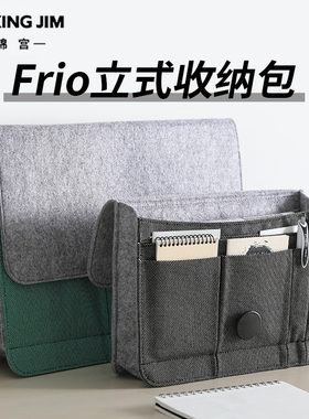 不是闷推荐 日本kingjim锦宫手提包14寸笔记本电脑包frio便携商务公文包大容量证件票据文件包收纳包事务包