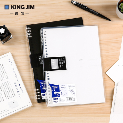 日本kingjim锦宫不硌手活页本B5活页夹可拆卸扣环式可换替芯a5笔记本记事本女缤纷奶糖线圈本A4