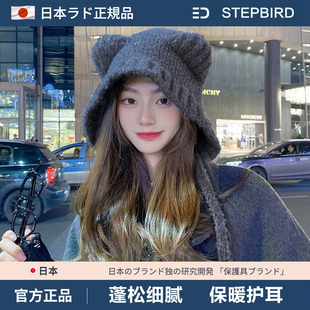 可爱小熊毛线帽女秋冬季显脸小保暖挡风针织帽大头围护耳羊毛帽子