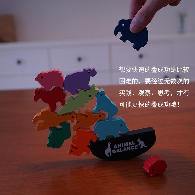 균형 챌린지 젠가 블록 인내심과 집중력 운동 장난감 가족 게임 부모-자식 인터랙티브 보드 게임