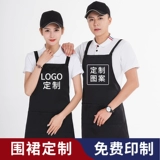 鍥磋  瀹氬 埗 логотип 鍗板  宸ヤ 綔 鏈 嶅コ 澶 忓  璁 ㈠ 按 瀹剁 敤 鍘 ㄦ 埧 愰 ギ 搴楀 洿鑵扮敺