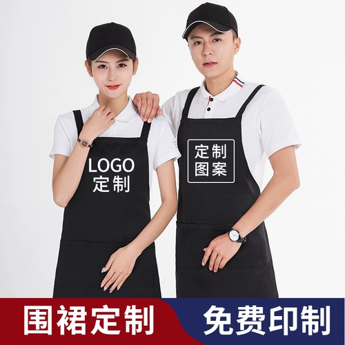 鍥磋  瀹氬 埗 логотип 鍗板  宸ヤ 綔 鏈 嶅コ 澶 忓  璁 ㈠ 按 瀹剁 敤 鍘 ㄦ 埧 愰 ギ 搴楀 洿鑵扮敺