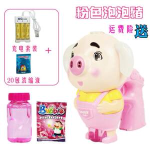 儿童泡泡枪全自动声光七彩吹泡泡机男孩女孩吹