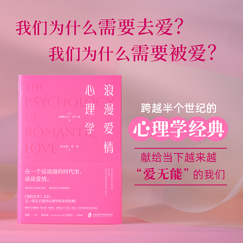 青豆书坊爱情心理学女性恋爱