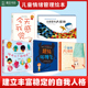超级坏脾气 今天我感觉适龄3 小情绪大情感 走廊大怪物 6岁幼儿性格培养情绪类 谁开心谁难过 青豆书坊旗舰店儿童情绪管理绘本5册装