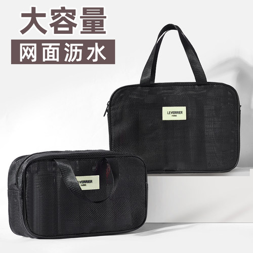 H网面沥水半透网面浴袋