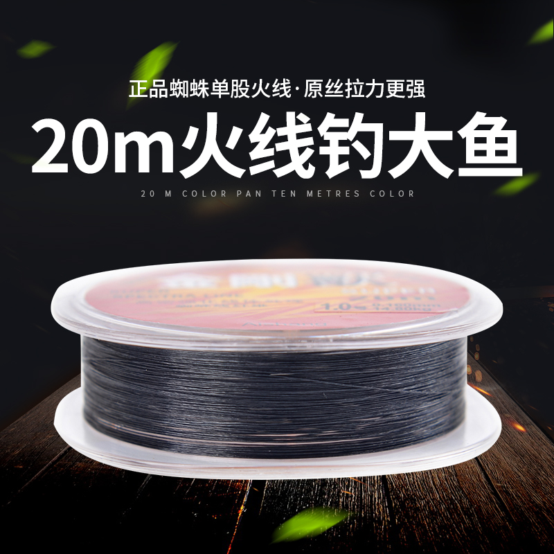 墨池金刚兽火线强化线体处理蜘蛛线纤维20m鱼线大力马PE耐磨线