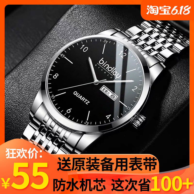 2020新款瑞士男士手表男款正品男名牌高中学生双日历潮流机械石英