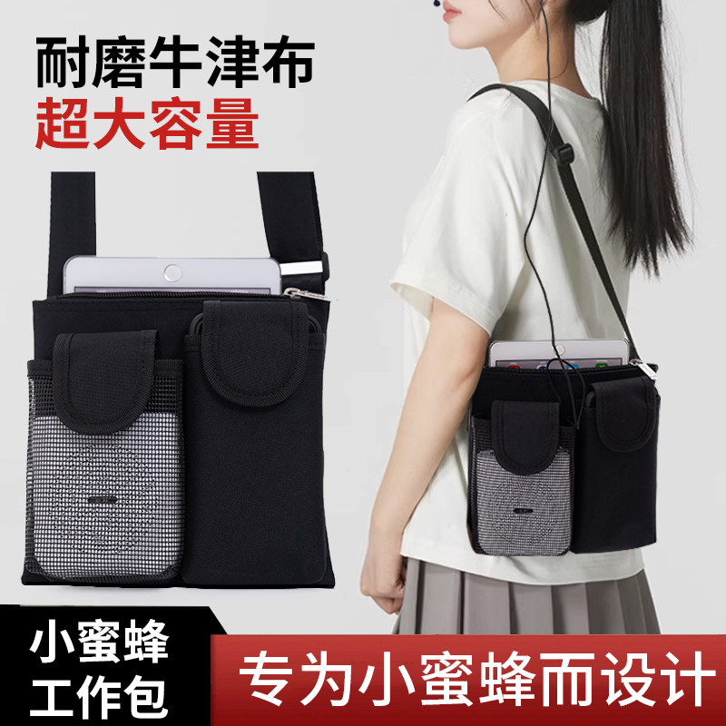 导游教师导购推销摆摊舞蹈培训音响扩音器挎包小蜜蜂透音腰包定制,运动包/户外包/配件,腰包,淘宝优惠券,粉丝福利购,淘宝优惠卷