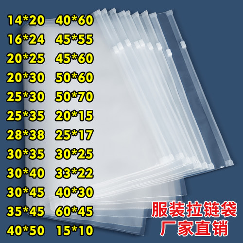 包装袋下单立减7元两件再享8.3折