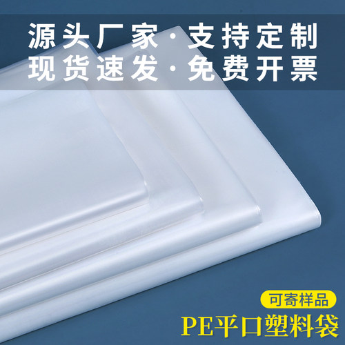 胶袋收纳袋批发定制，工厂直营
