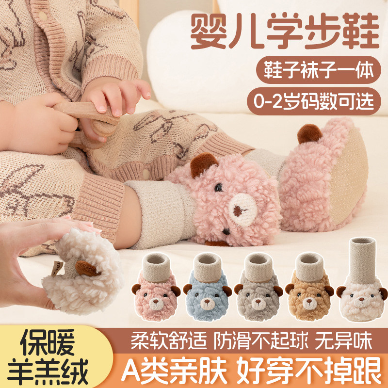 婴儿鞋子袜子一体小月龄防掉外出保暖长筒宝宝鞋袜秋冬款加绒加厚