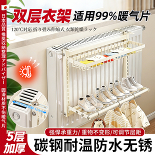 暖气片上方置物架专用晾衣架立柱老式暖气管挂钩烘干插挂晾晒架子