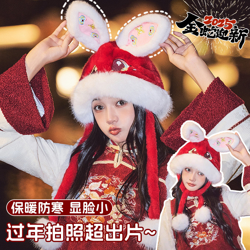 红色帽子女款2024新款冬季大头围显脸小护耳帽蛇年保暖洋气可爱帽