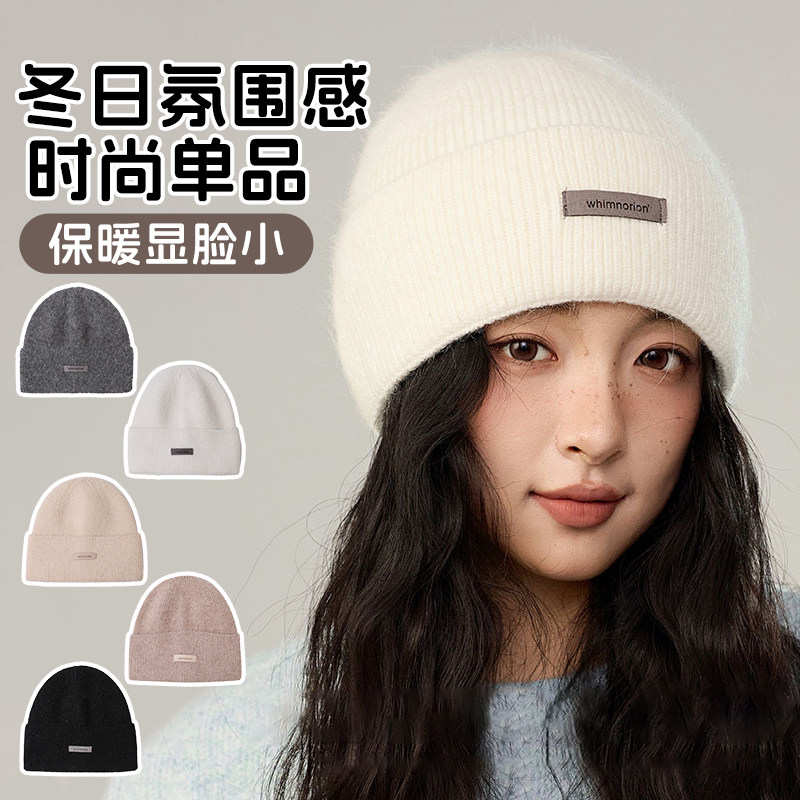 洋气好看的针织毛线帽子白色美式女款2024新款冬季天大头围显脸小