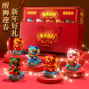 积木龙年限定中国风祥龙醒狮玩具益智儿童拼图摆件 2024龙年新款