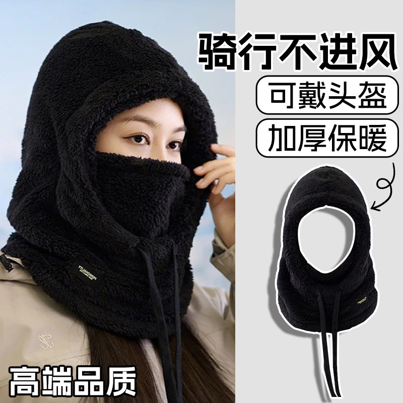 女士秋冬季天骑行电动自行车戴的套头帽子口面罩一体防风防寒
