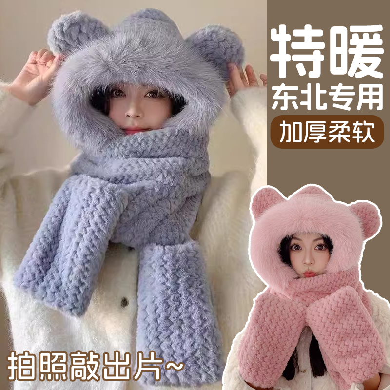 南方小土豆帽子东北防寒毛绒帽子围巾一体加绒加厚零下40度哈尔滨