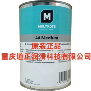 耐高温轴承润滑脂离合器电机润滑油 MOLYKOTE 摩力克 Medium