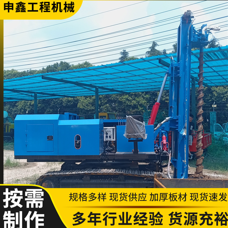 光伏打桩机 履带式自行走螺旋液压打孔机太阳能油电两用打桩机