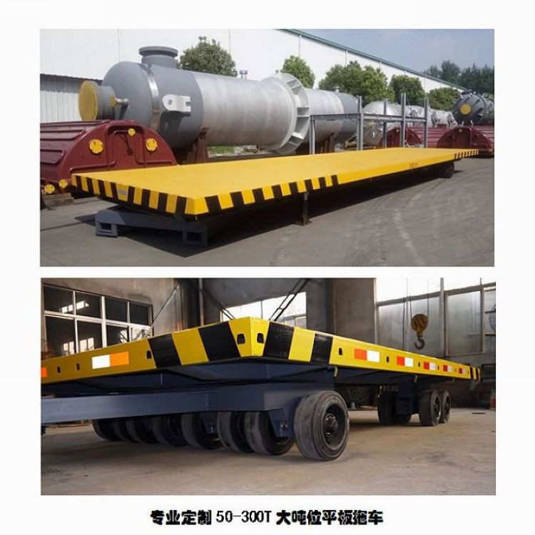 大型厂区平板车牵引拖车 重型 大吨位平板车 运输拖车拖挂卡车