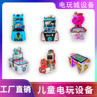儿童投币游戏机拍拍乐弹珠机儿童赛车机打枪机射水射球机电玩设备