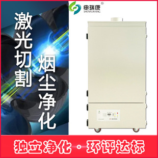 激光切割烟尘烟雾抽烟排烟净化机焊锡烟雾净化器工业废气吸烟仪器