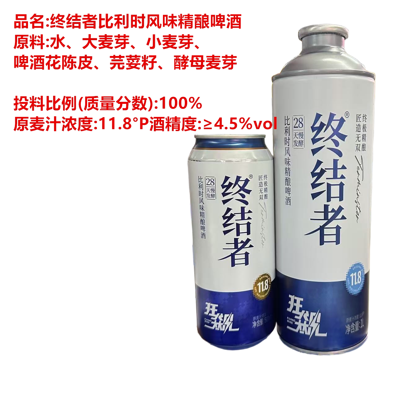 狂飙终结者275聚会酒吧中国10.2