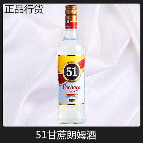 卡察莎甘蔗朗姆酒巴西