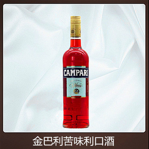 苦味利口酒750ml配制酒鸡尾酒
