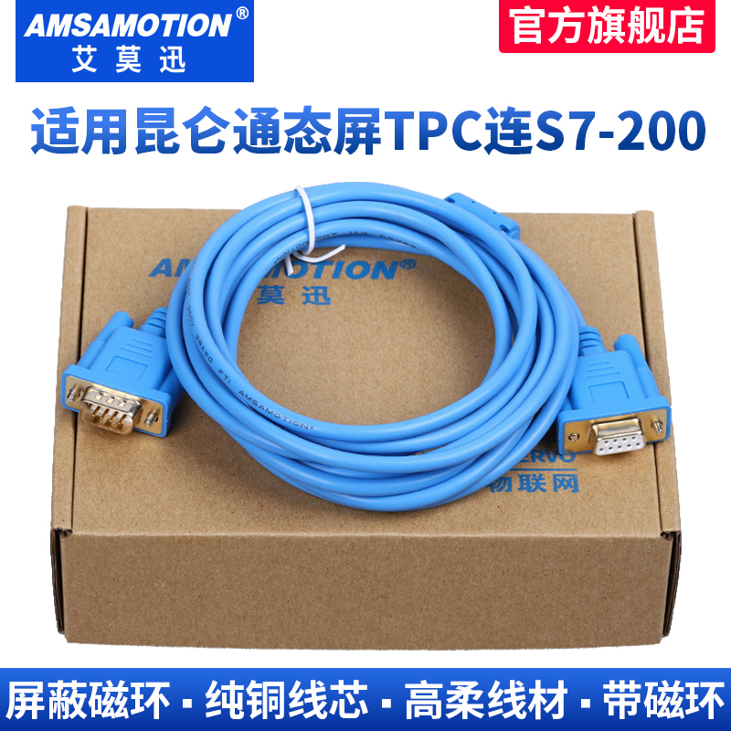 适用昆仑通态触摸屏与S7-200线