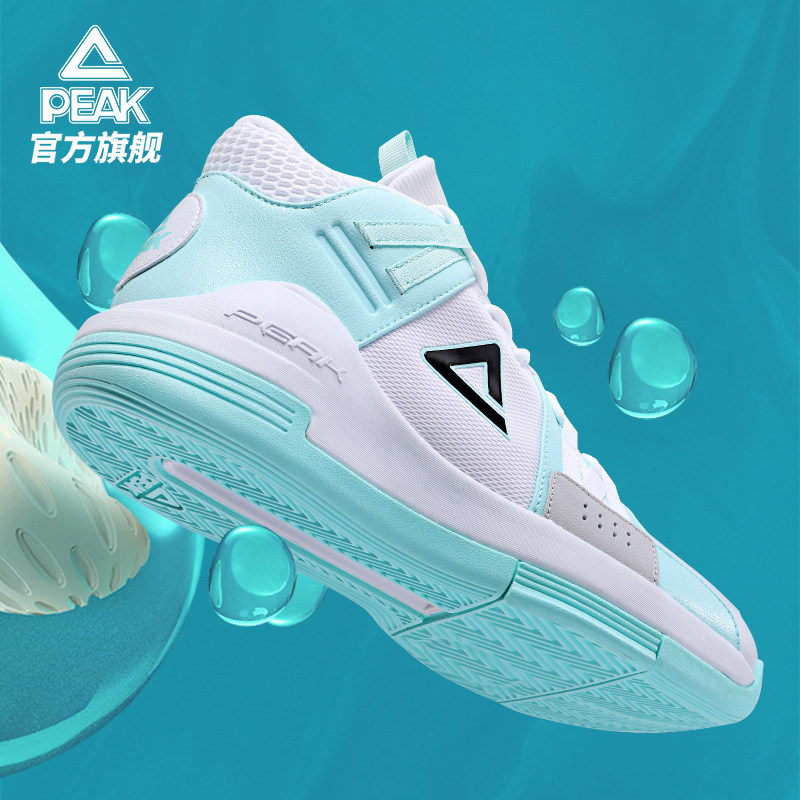 匹克篮球鞋男士2022新款秋季官方正品实战球鞋学生防滑耐磨运动鞋