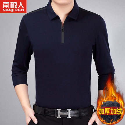 南极人秋冬新品男士保暖内衣加绒加厚拉链翻领中年爸爸装长袖t恤