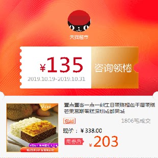壹点壹客一点一刻生日蛋糕榴莲千层蛋糕芒果慕斯蛋糕深圳成都同城
