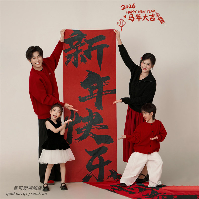 照相馆新款全家福摄影服装照相馆新年主题一家四口拍照毛衣亲子家