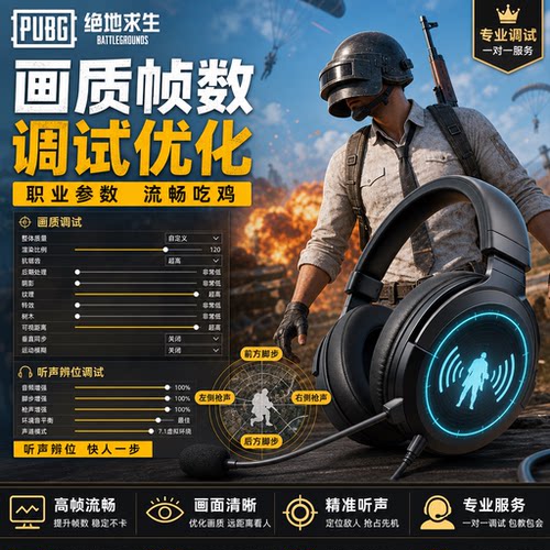 steam绝地求生pubg吃鸡邀请好友活动拉新5个五人可领2400GB币小号