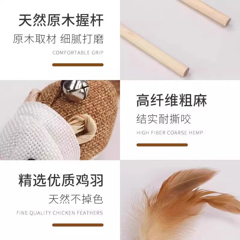 猫玩具逗猫棒猫咪自嗨解闷小老鼠