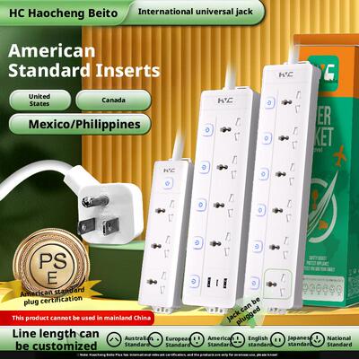 American and Canadian-Specific American Standard Power Strip
