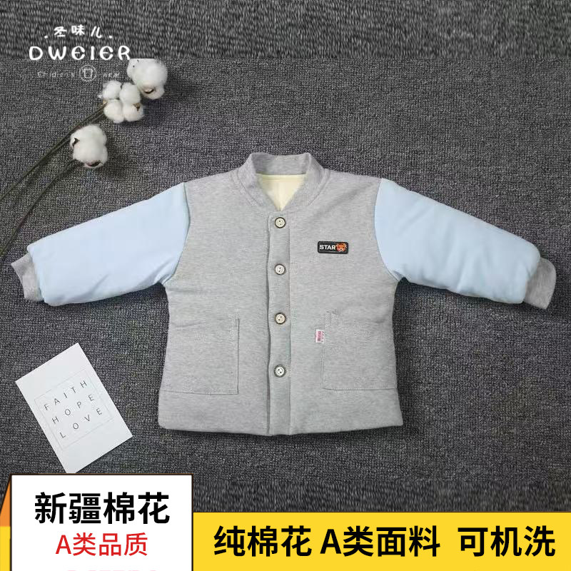 宝宝纯棉花棉衣上衣加厚棉袄冬