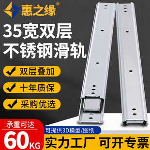 304不锈钢滑轨SSRN36宽耐高温替米思M三节双层工业线性导轨IDC06